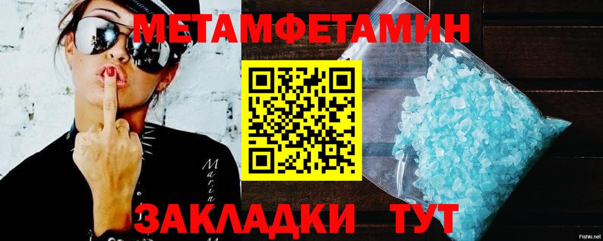 АМФ 98% Краснокамск