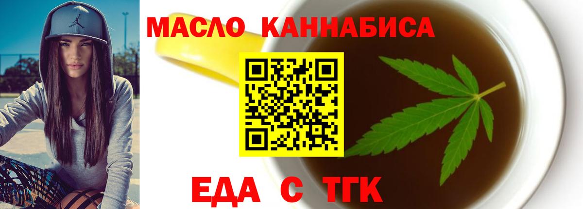 Canna-Cookies марихуана  Вход с VPN  Краснокамск 