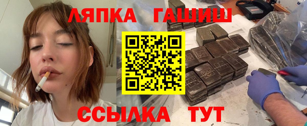 ГАШ Изолятор  Вход с VPN  Краснокамск 