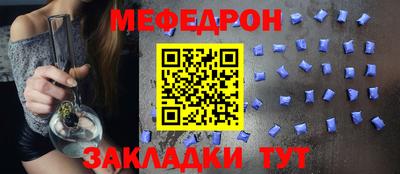 прущая мука Северобайкальск