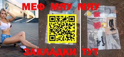 прущая мука Северобайкальск