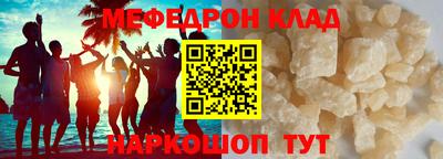 герыч Севастополь