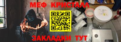 герыч Севастополь