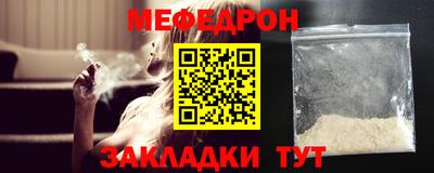 герыч Севастополь