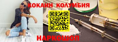 прущая мука Северобайкальск