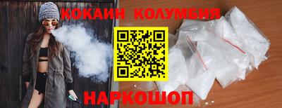 герыч Севастополь