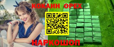 прущая мука Северобайкальск