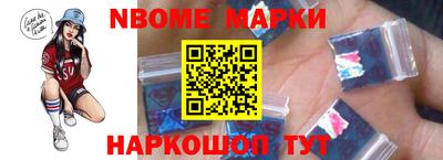прущая мука Северобайкальск