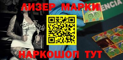 герыч Севастополь