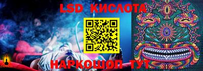 прущая мука Северобайкальск