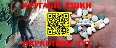герыч Севастополь