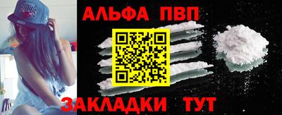 герыч Севастополь