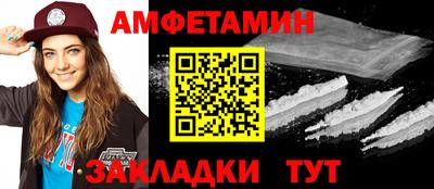 прущая мука Северобайкальск