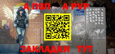 прущая мука Северобайкальск