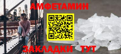 прущая мука Северобайкальск