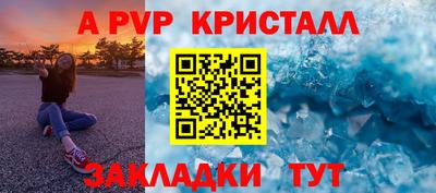 герыч Севастополь