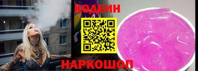 прущая мука Северобайкальск