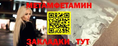 герыч Севастополь