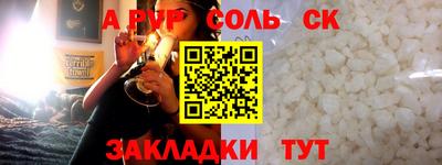 прущая мука Северобайкальск