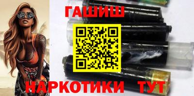 прущая мука Северобайкальск