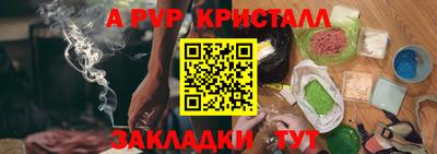 герыч Свободный