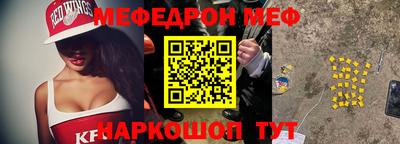 прущая мука Северобайкальск