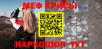 прущая мука Северобайкальск