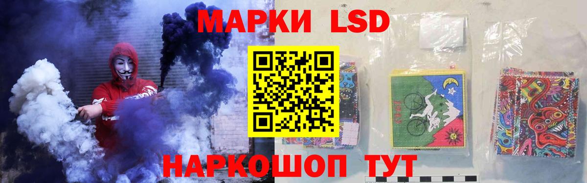 Краснокамск  ЛСД экстази ecstasy  Лсд 25 экстази кислота  Вход с VPN 