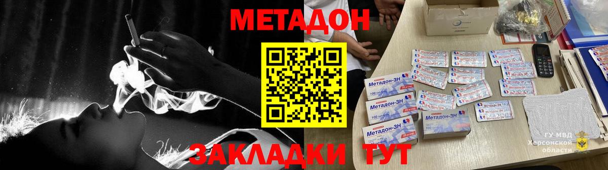 Кокаин  Краснокамск  ЭКСТАЗИ  Гашиш  Мефедрон   Вход с VPN  МАРИХУАНА 
