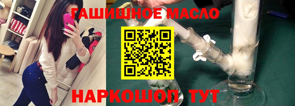 ТГК Wax  Вход с VPN  Краснокамск 