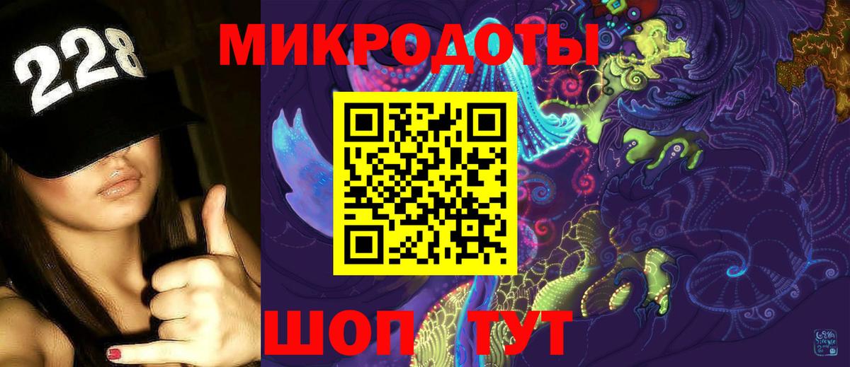 Псилоцибиновые грибы MAGIC MUSHROOMS  Вход с VPN  Краснокамск 