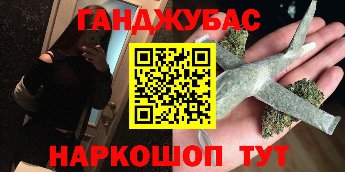 МАРИХУАНА конопля  Шишки марихуана THC 21%  Шишки марихуана MAZAR  Бошки Шишки Ganja  Вход с VPN  Краснокамск 